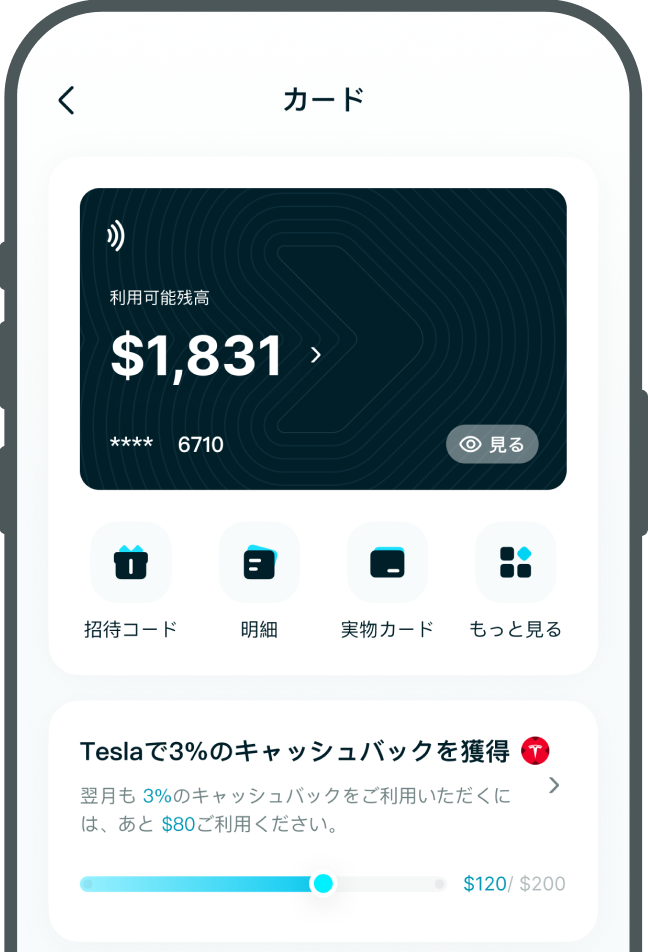 Bitget Wallet Card App