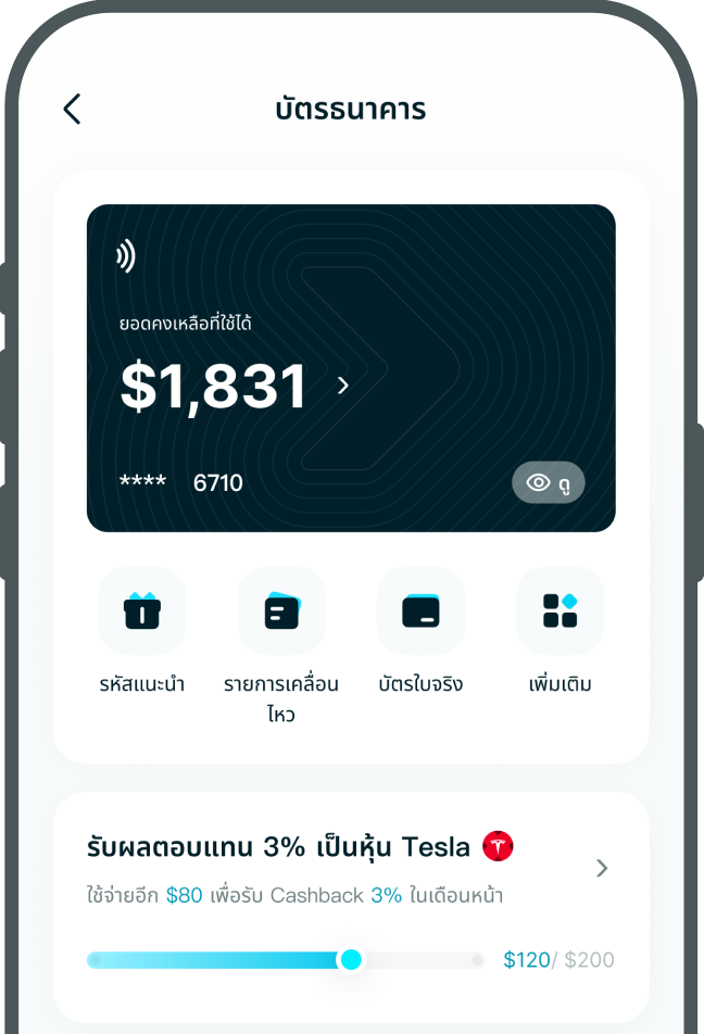 Bitget Wallet Card App